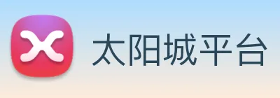 太阳城平台 Logo